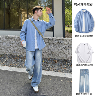 新款 韩版 男春秋季 衬衫 潮牌痞帅一套搭配男生宽松衬衣外套 纯色长袖