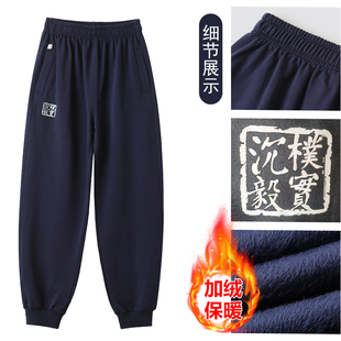 长郡加绒束脚卫裤梅溪湖湘郡培粹云龙珺琟秋冬中学生宽松运动校服