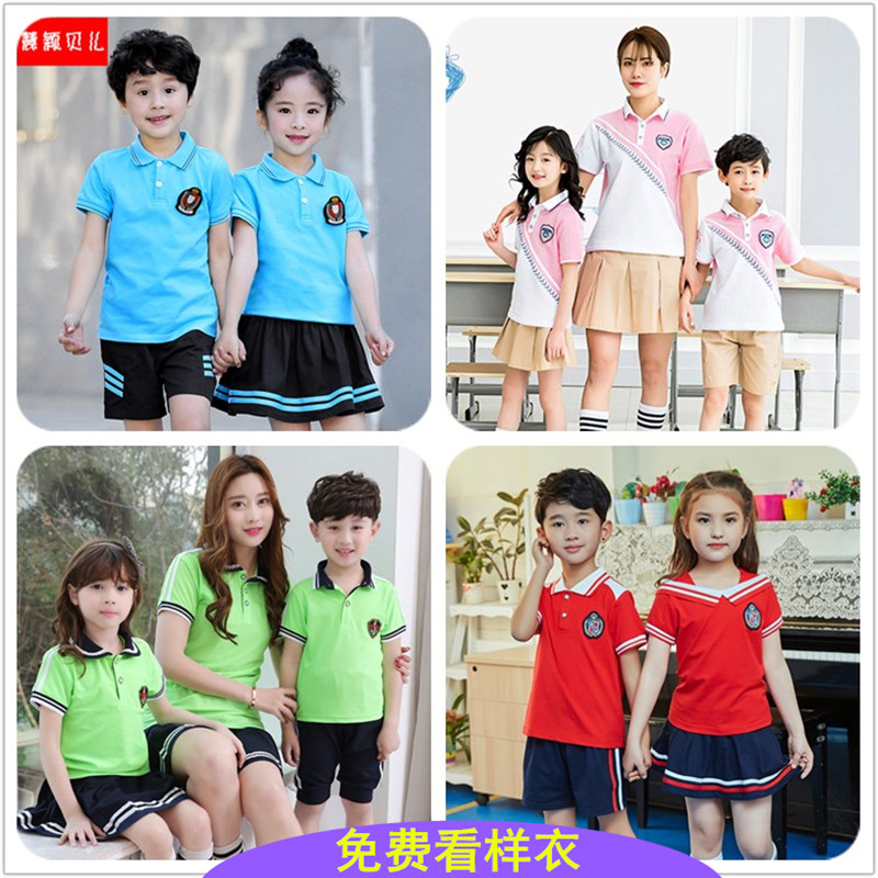 幼儿园园服夏季新款v领短袖套装中小学生校服男女儿童班服夏装套