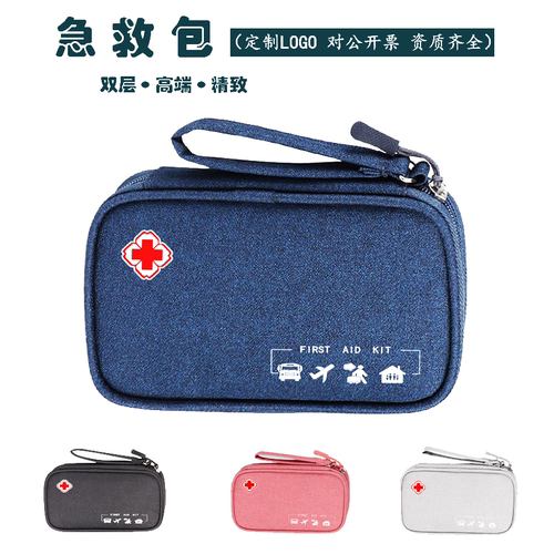 防疫包自救包物资九头牛应急包