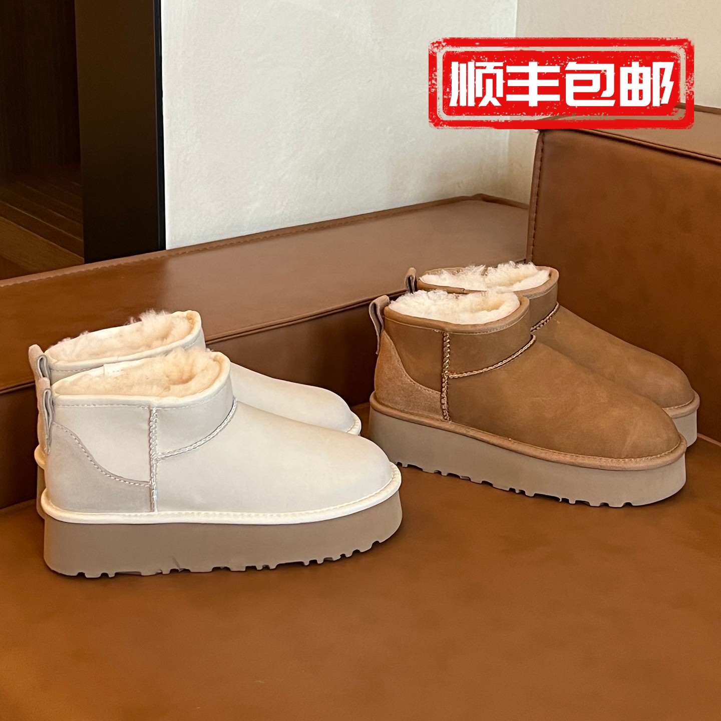 桑坡厚底雪地靴女加绒加厚防水防滑真皮短筒周冬雨同款棉鞋女外穿