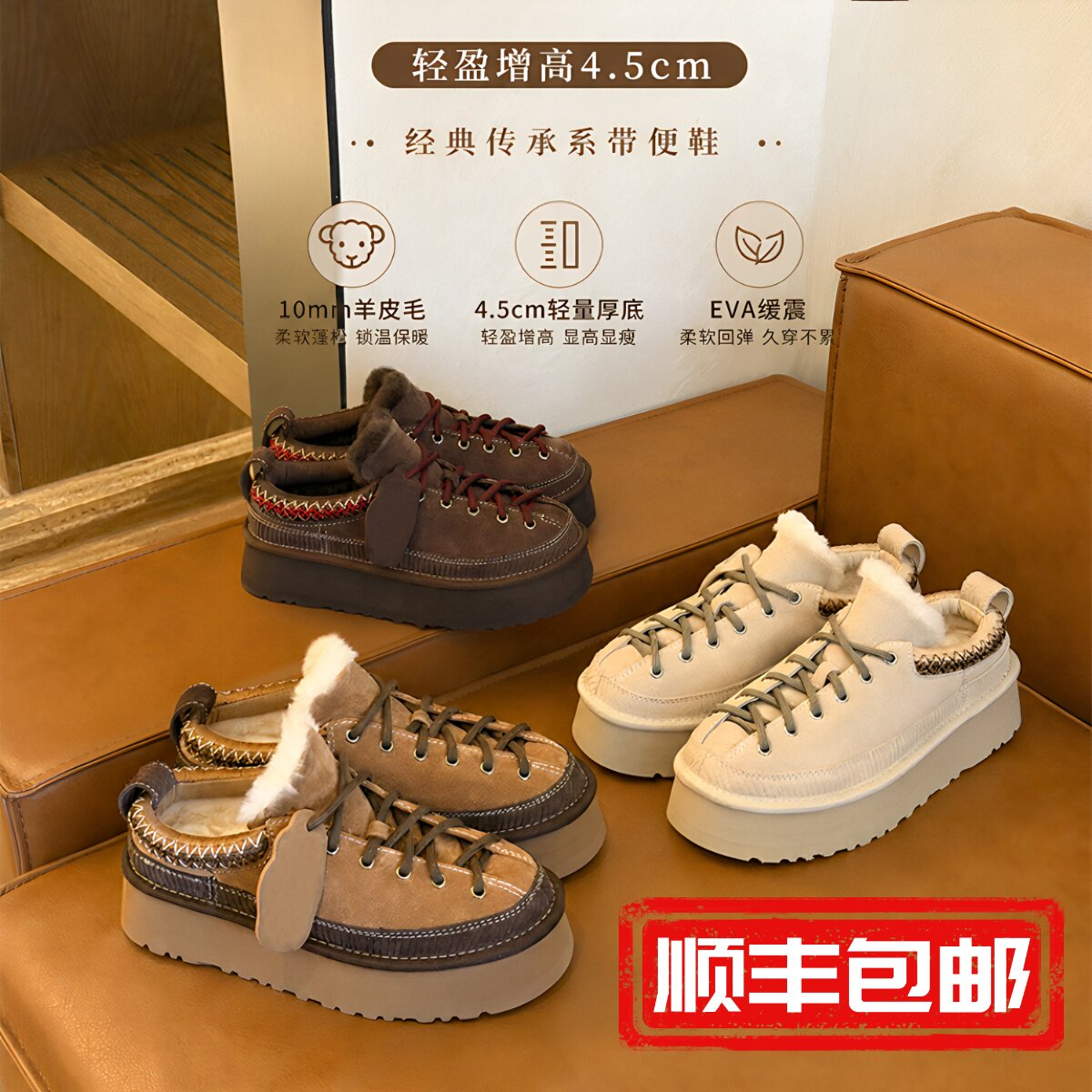 桑坡2026冬季新款厚底民族风系带雪地靴女真皮保暖加绒棉鞋懒人鞋