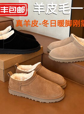 雪地靴女皮毛一体2025冬季新款超迷你真皮保暖加绒桑坡棉鞋冬外穿
