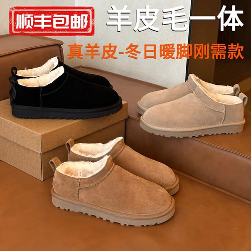 雪地靴女皮毛一体2025冬季新款超迷你真皮保暖加绒桑坡棉鞋冬外穿