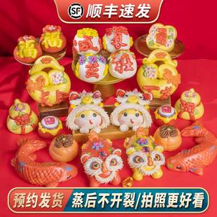 胶东花饽饽周岁馒头醒狮宝宝抓周花馍山东馒头百天百岁糕点龙蛇