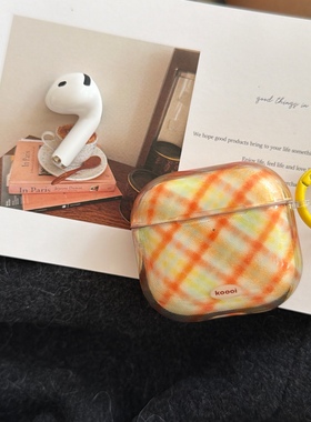适用于AirPods 1/2/3/4代 Pro/Pro2/Pro3保护套 苹果蓝牙耳机壳 防摔防刮壳 可爱个性款 半透橙色菱格