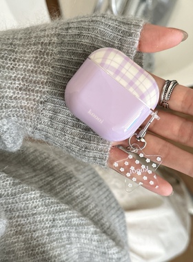 适用于AirPods 1/2/3/4代 Pro/Pro2/Pro3保护套 苹果蓝牙耳机壳 防摔防刮壳 可爱个性款 紫色格纹拼色