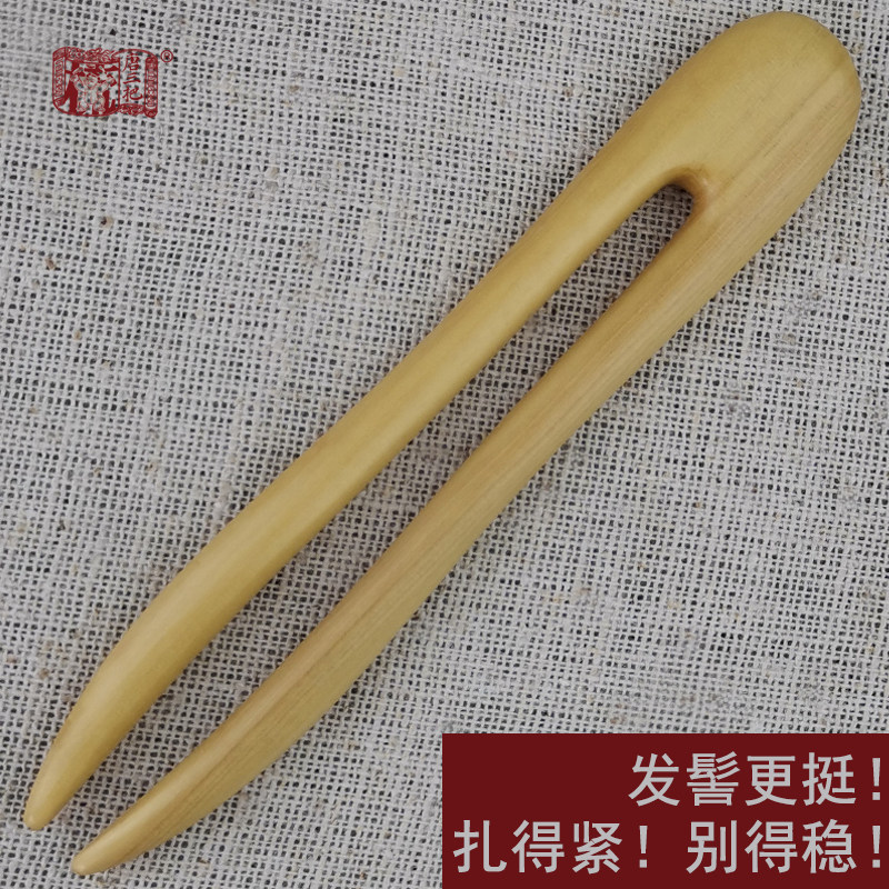 唐三把小叶黄杨木U型发簪发钗古风发饰头饰汉服配饰长短盘发簪子,饰品/流行首饰/时尚饰品新,发饰,淘宝优惠券,粉丝福利购,淘宝优惠卷