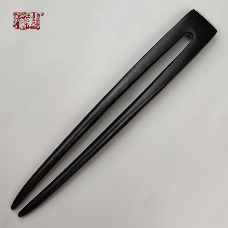 唐三把黑檀木方头发钗两齿U型古风半盘全盘配饰现代简约女头饰簪,饰品/流行首饰/时尚饰品新,发饰,淘宝优惠券,粉丝福利购,淘宝优惠卷