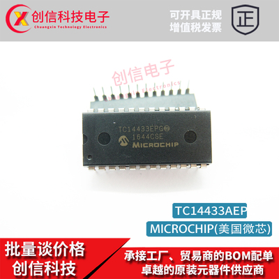MIC全新原装Microchip微芯TC7107CPL直插DIP-40双斜率模数转换器