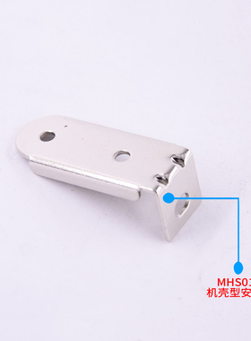 MHS013明纬开关电源安装附件用于SE-600-24/12/27/36/48/5/15螺丝