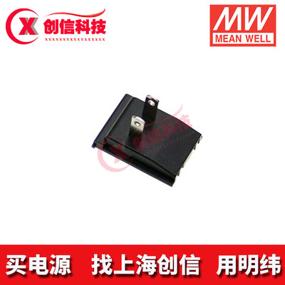 AC PLUG-US 可更换插片式电源适配器美规插片