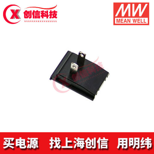 AC PLUG-US 可更换插片式电源适配器美规插片