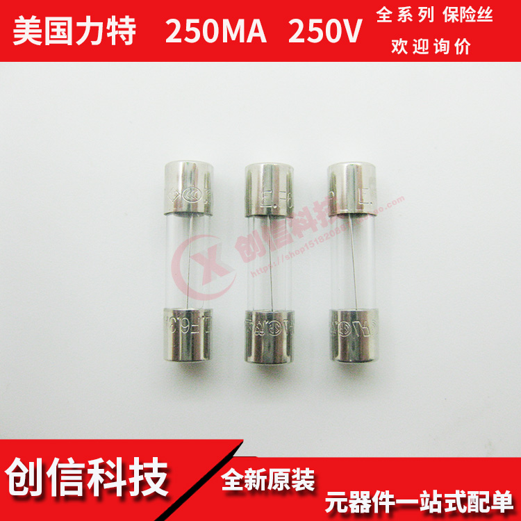 0213.315XP进口力特延时玻璃保险丝5*20 315MA 250V T315MAL250VP