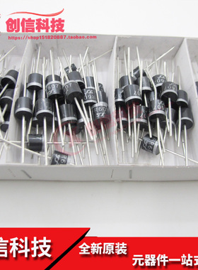 台湾扬杰快恢复二极管 FR607 R-6 6A 1000V FR607 全新原装