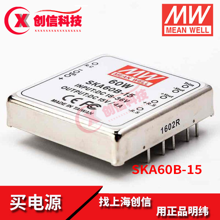 台湾明纬DC-DC模块电源SKA60B-15 60W 18~36V转15V4A单路输出