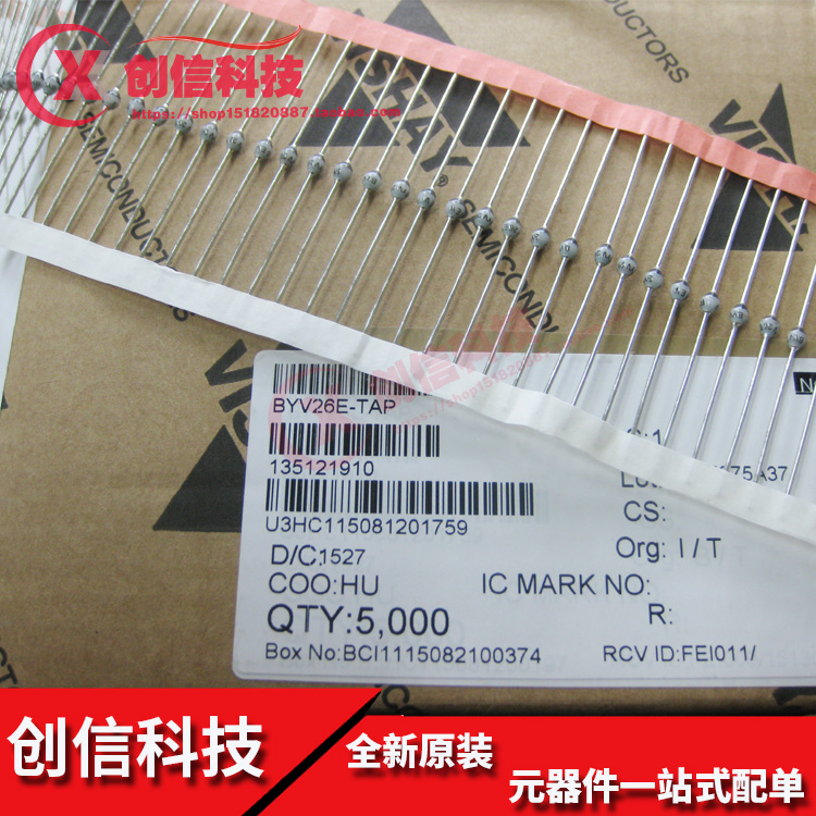 进口VISHAY威士快恢复二极管 BYV26E BYV26E-TAP 1A 1000V SOD-57