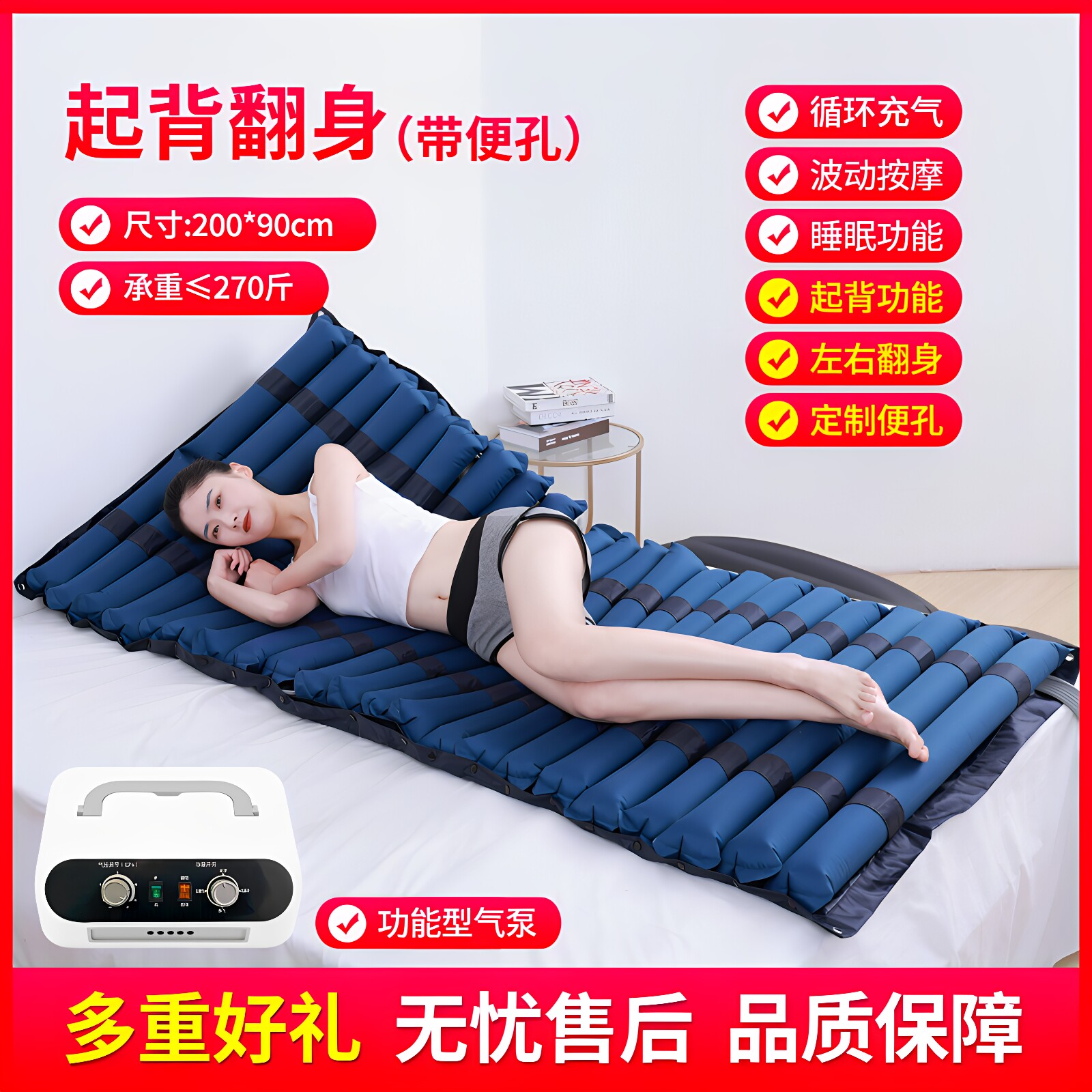 惠林医用防褥疮翻身气垫