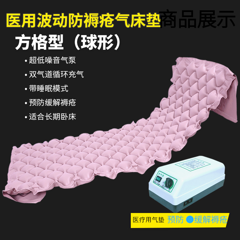 褥疮气垫床单人护理防压