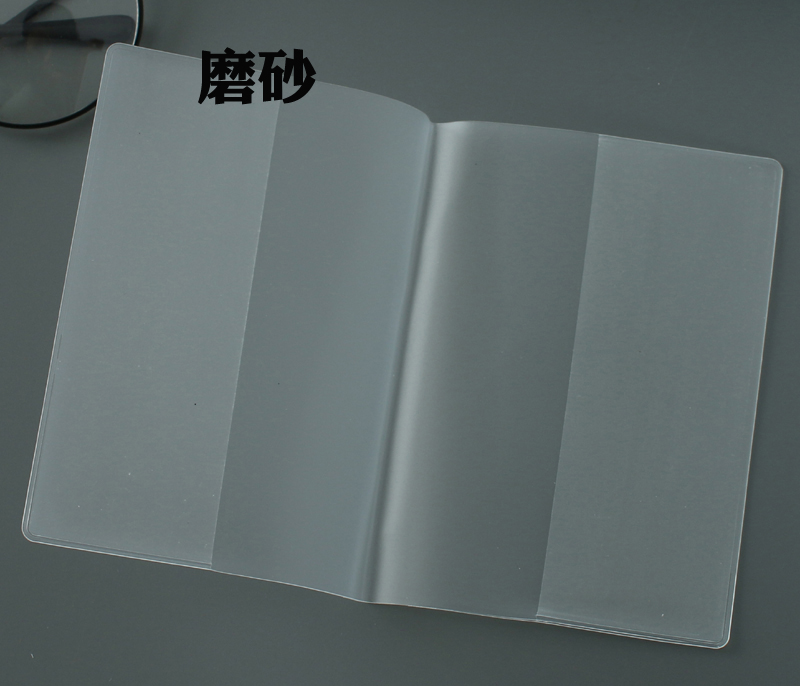 透明套适合对折磨砂pvc展开15*11