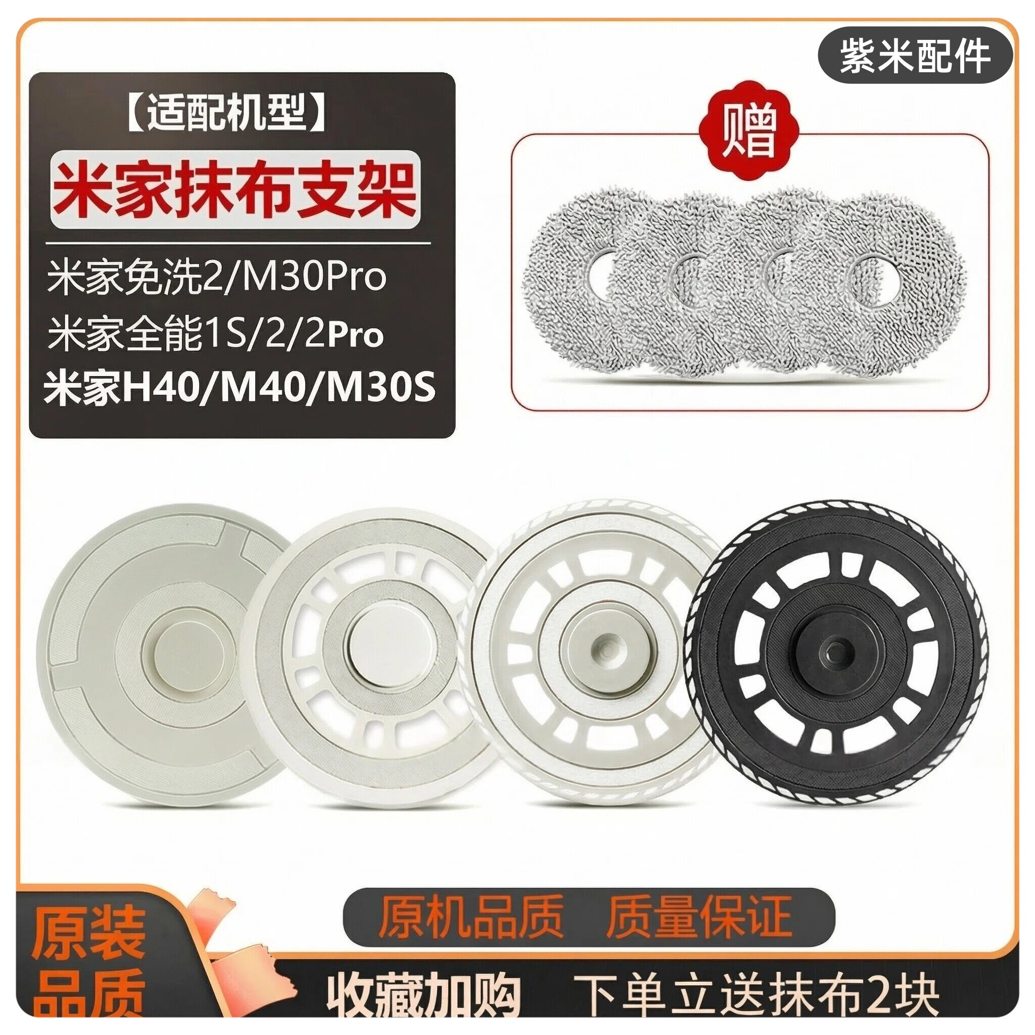 原装小米M30S扫地机器人图片