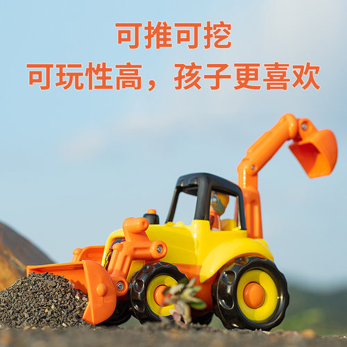工程车儿童推土机玩具挖掘机汽车