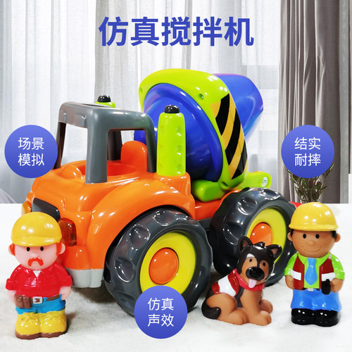 KTD玩具儿童工程水泥搅拌车罐车