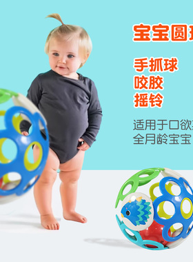 KDT婴儿手抓球可咬玩具宝宝小黄鸭趣味摇铃抠洞洞球启蒙早教0-1岁