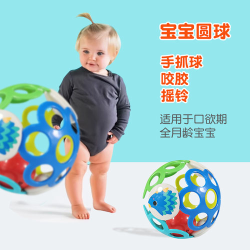 婴儿启蒙手抓球可咬摇铃洞洞圆球