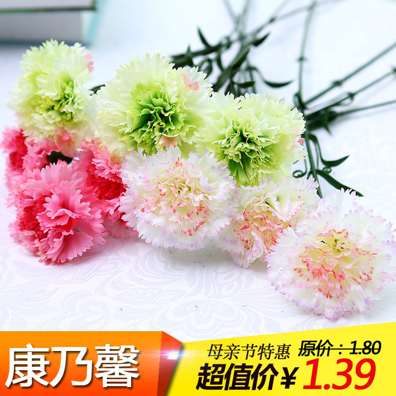 仿真康乃馨花束单支花仿真花绢花假花插花摆设母亲节送花礼物批发