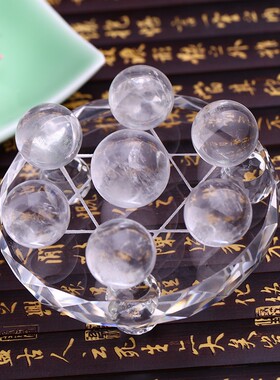 正品天然白水晶球七星阵摆件