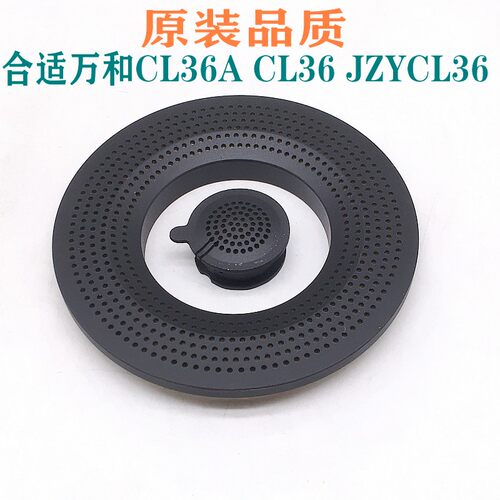 万和全铜火盖CL36AGL36