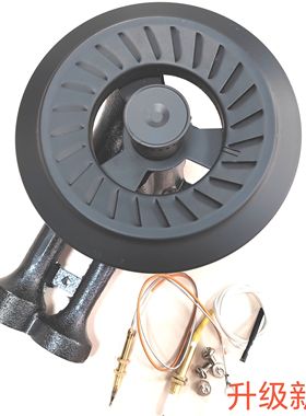 适用美的燃气灶配件Q39 Q62 Q59 Q500 MQ4501 HQ3 火盖分火器炉头