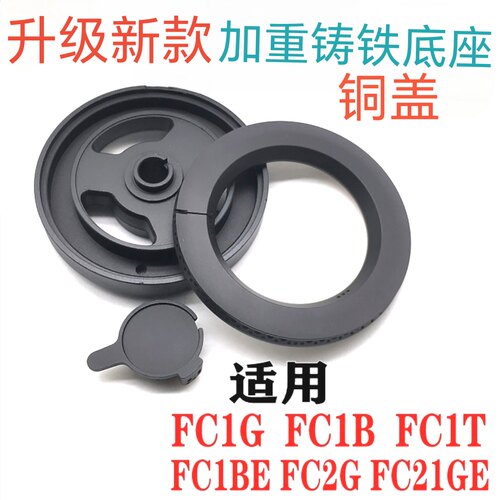 适合方太煤燃气灶配件FC1BE FC1GE FC21GE火盖分火燃烧器炉头铜芯