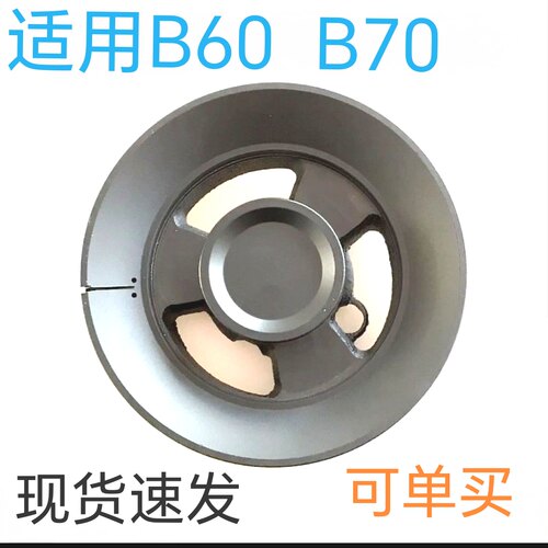 适用苏泊尔燃气灶专用款MB60 MB70火盖DB60 DB70分火器全铜火盖