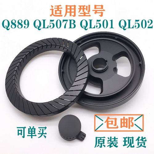 美的底座火盖Q889QL507