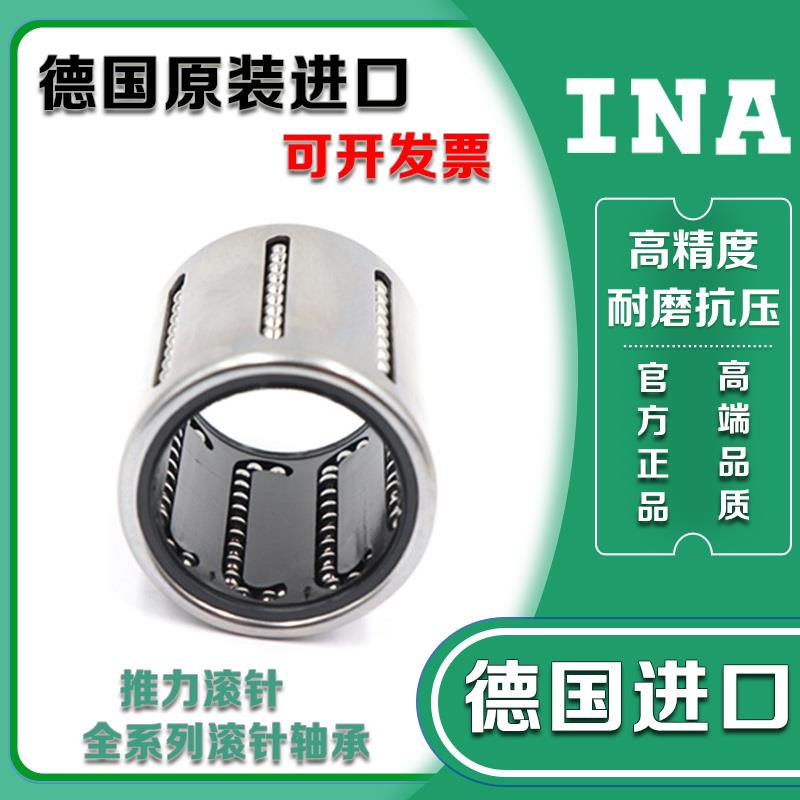 德国INA进口直线轴承 KB 12 16 20 25 30 40 50 PP -PP-AS 正品