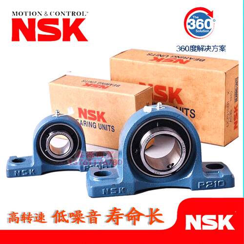 NSK轴承UCP 201 202 203 204 205 206 207 208 进口外球面轴承座