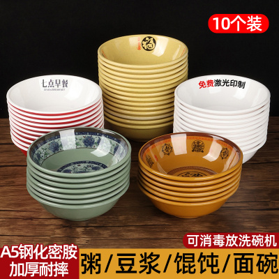 粥碗稀饭碗胡辣汤碗早餐专用碗