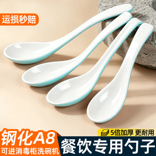 50个装勺子商用餐饮饭店专用密胺双色勾勺塑料汤勺麻辣烫仿瓷调羹