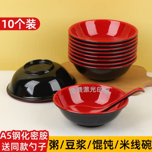 A5密胺黑红反口碗商用早餐碗仿瓷塑料碗粥碗馄饨米线碗面馆专用碗