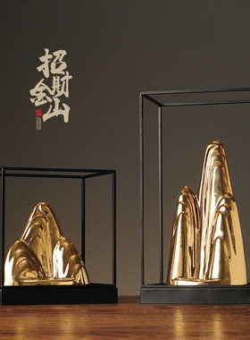 金山银山招财摆件风水聚财中式客厅玄关装饰品博古架办公室工艺品