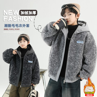 儿童加绒加厚毛毛衣男童冬装外套2025新款韩版中大童连帽宽松衣服