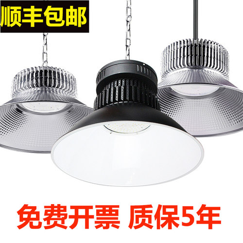 led天棚照明超亮100w200w工矿灯