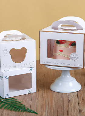 烘焙包装盒4寸6寸8寸10寸12寸生日蛋糕手提盒子定制 白卡加印logo