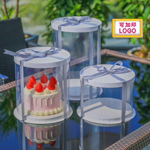 圆形蛋糕盒透明四寸6六8八10寸单双层加高生日蛋糕盒子烘焙包装盒