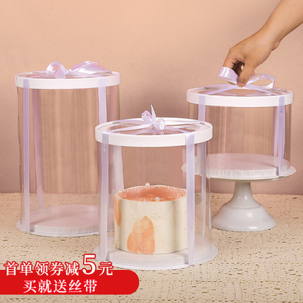 透明圆形蛋糕盒四寸4寸6寸8寸10寸单双层加高生日蛋糕盒子包装盒