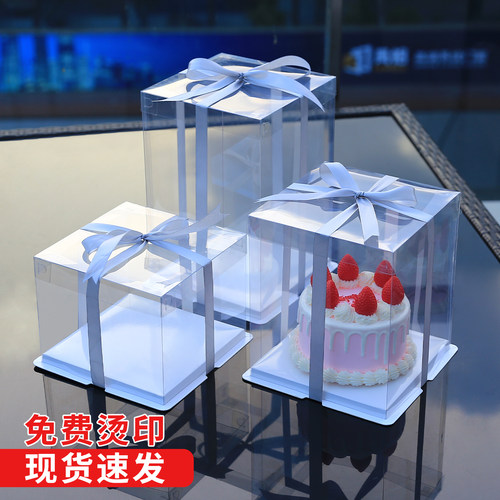 全透明蛋糕盒四6六8八10十12寸方形单层双加高生日蛋糕烘焙包装盒