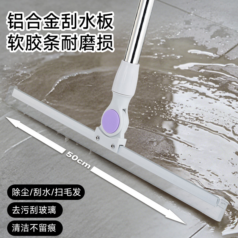 毫迈之星硅胶魔术扫把除尘地刮地板清理扫帚浴室卫生间拖地用