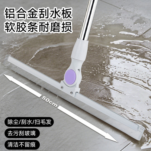 硅胶魔术扫把除尘地刮地板清理